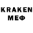 MDMA молли Cuma KAPTAN