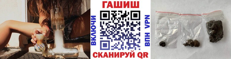 Гашиш ice o lator  Купить  Иркутск 