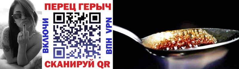 ГЕРОИН гречка  Купить закладки  Иркутск 