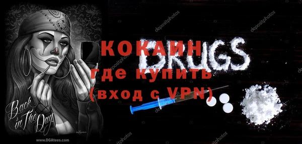 бутик Кинешма
