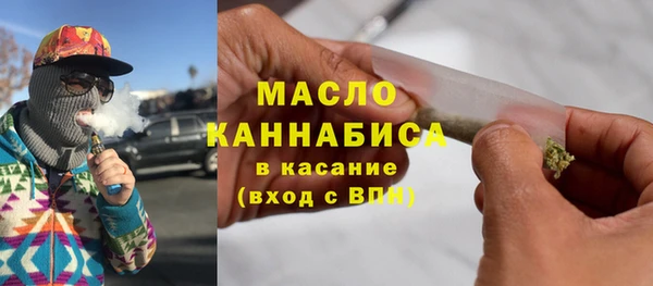бутик Кинешма