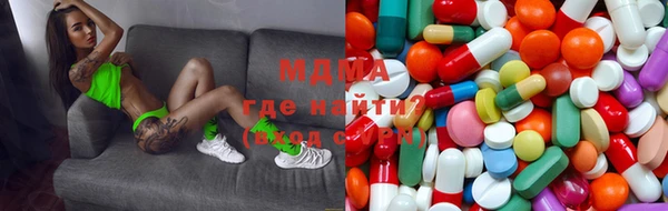 ECSTASY Киреевск
