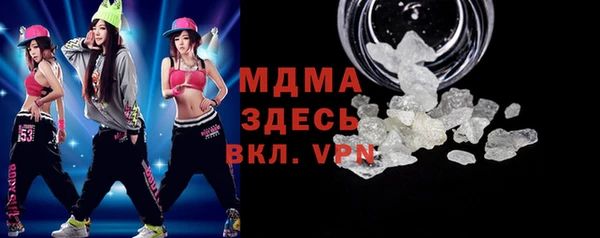 ECSTASY Киреевск
