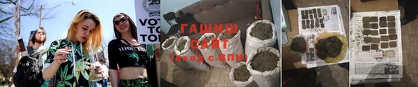 бутик Кинешма