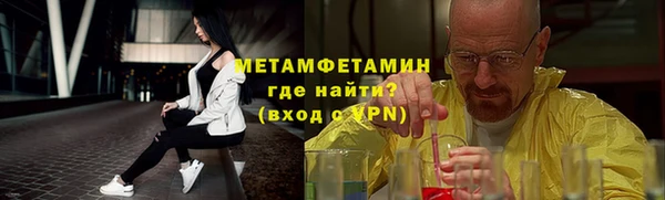 бутик Кинешма