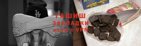 бутик Кинешма