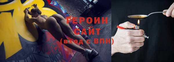 бутик Кинешма