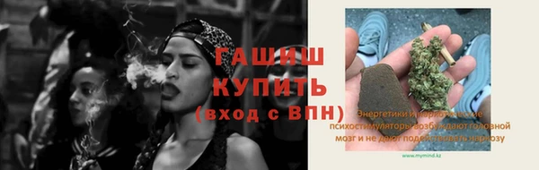 бутик Кинешма