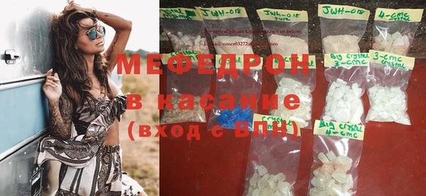 ECSTASY Киреевск