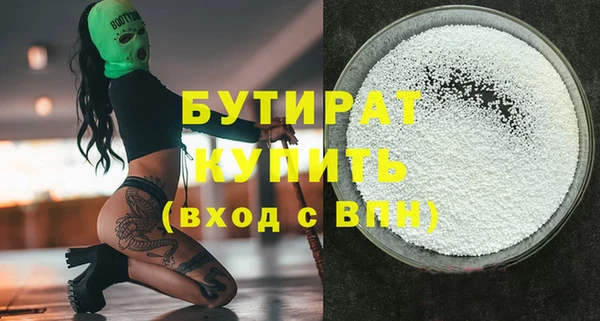 бутик Кинешма