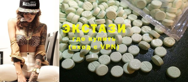 ECSTASY Киреевск