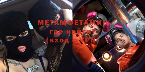 ECSTASY Киреевск