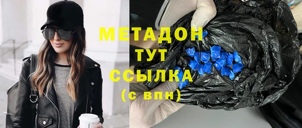 бутик Кинешма