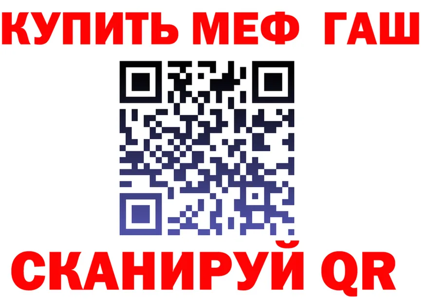 БУТИРАТ бутик зеркало маркетплейс OMG Иркутск