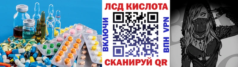 Купить где  Иркутск  Лсд 25 экстази кислота 