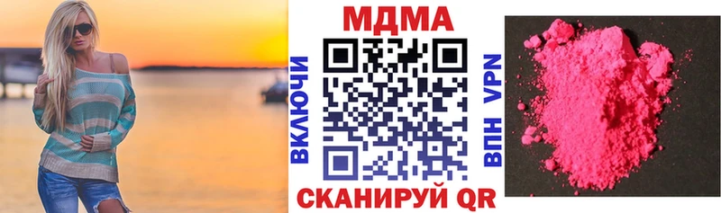 Купить где  Иркутск  МДМА VHQ 
