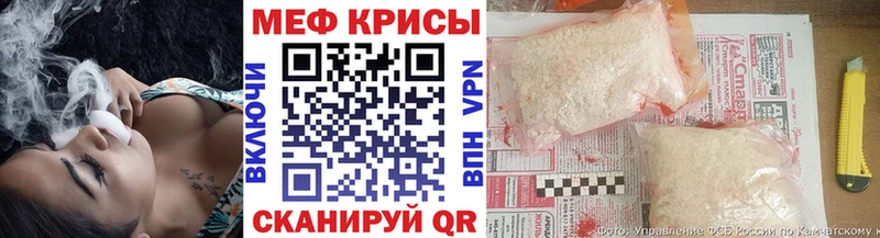 МЯУ-МЯУ VHQ  Купить  Иркутск 