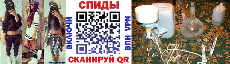 Купить где  Иркутск  МЕТАМФЕТАМИН винт 