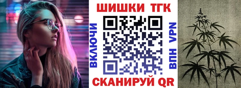Купить где  Иркутск  Каннабис сатива 